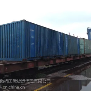 义乌至塔什干/丘库耳塞的货运电话