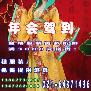 上海爽欣文化传播有限公司