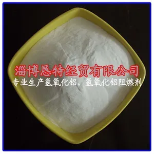 供应山东氢氧化铝价格淄博氢氧化铝批发