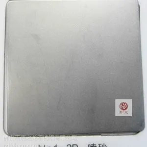 供应不锈钢喷砂板,不锈钢镜面喷砂镀玫瑰金,不锈钢镜面喷砂镀钛金