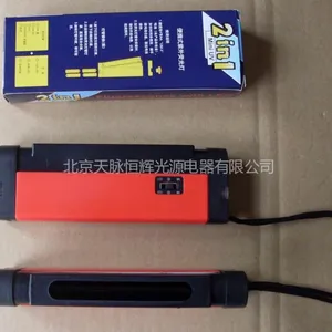 供应便携式手持紫外线灯 长/短波紫外线灯 紫外分析仪
