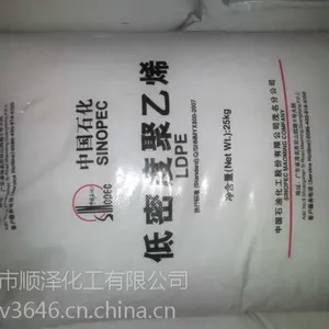供应2426K高压聚乙烯LDPE薄膜专用料