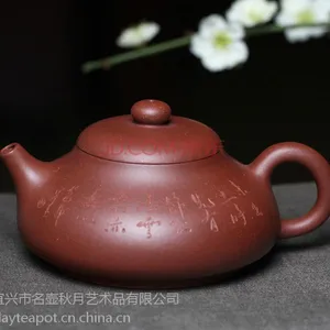 供应名壶秋月 宜兴紫砂壶 乳韵壶 实力派茶壶 手工 新品