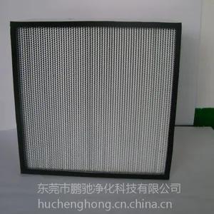 供应HEPA高效过滤器