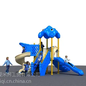 供应游乐设施*幼儿园设施*大型小博士滑梯*塑料组合滑梯*儿童户外玩具