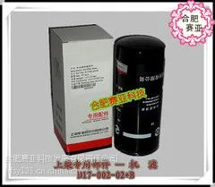 供应上柴配件D9/卡特C6121/D6114/114机油滤芯机滤