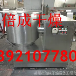 供应电动果粉冲剂混合机,速溶咖啡专用混合设备