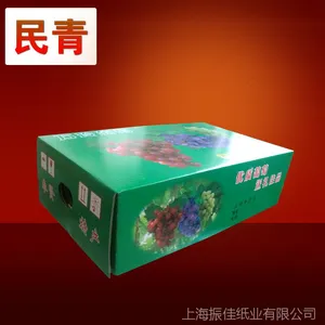 直销供应 上海包装盒 水果纸包装盒 可定制