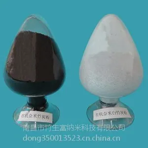 台湾供应有机绿色环保功能性纳米级竹炭粉
