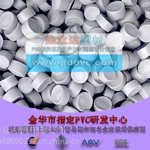 CPVC粒子 阻燃 耐高温 耐温比PVC高30℃ 耐腐蚀 耐细菌滋生 高维卡