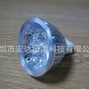 供应库存品处理 3W射灯外壳套件 LED灯具外壳
