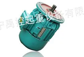 供应南京起重电机总厂ZDY电机(全系列)