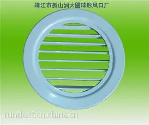供应***供应圆形单层百叶风口