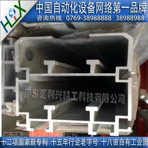 供应批发零售81*96.5不带护边三倍速铝型材