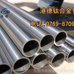 厂家供应TA1钛合金无缝钛管 TA1钛合金棒 TA1钛板