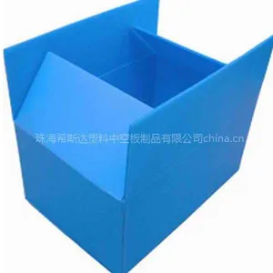 供应塑料中空板 中空板周转箱 塑料箱 胶箱周转箱