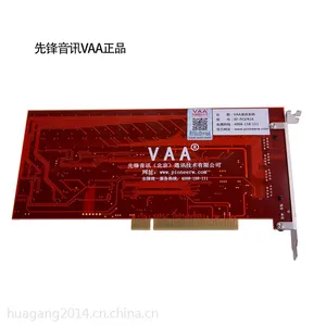 供应南京先锋电话录音卡 VAA-PCI/R16 十六路电话录音系统