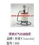供应气动油脂泵/林肯油脂泵659/989/9989
