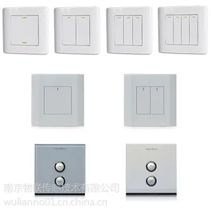 供应物联之家全无线开关