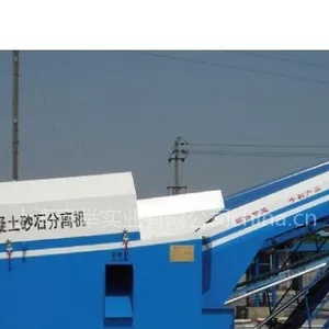 供应混凝土砂石分离机
