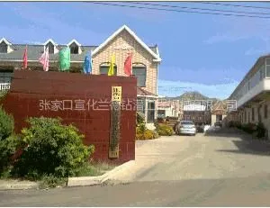 张家口市宣化兰德钻潜工程机械有限公司