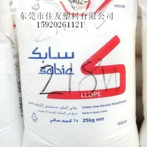 供应LDPE/沙伯基础(原GE)/2100TN00标准产品
