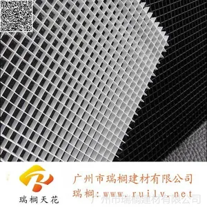 供应订做单片铝格栅、单片格栅、高底异形铝格栅
