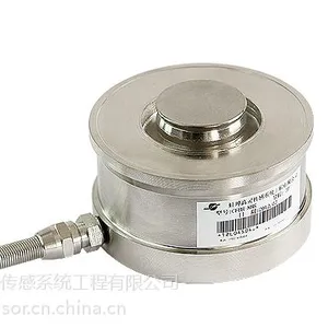 CFBH-NHS扭环式称重传感器