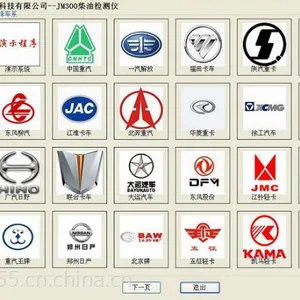 JM300三合一柴油诊断仪