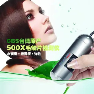 台湾500倍高清毛囊检测仪,CBS-1700,超高清头皮检测仪-发质检测仪