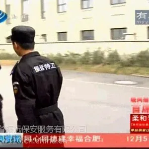 合肥保安公司提供些什么服务内容
