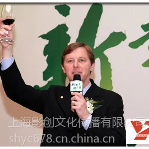 上海年会摄影摄像 上海年会拍摄 上海大型年会活动拍摄