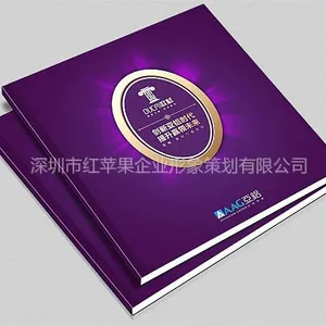 供应宣传册设计,企业宣传册设计,画册设计