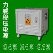 供应三相变压器