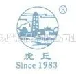 苏州现代纸品有限公司业务部