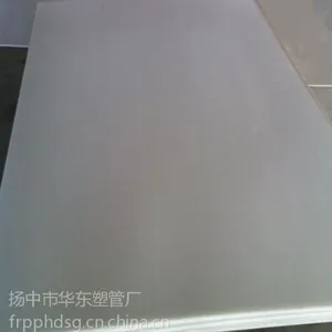 ��Ӧfrppϴ����ר�ð壨������Ե�Ժã�