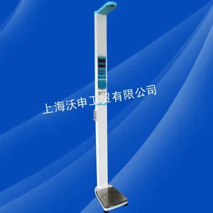 供应上海防疫中心体检专用的全自动身高体重秤