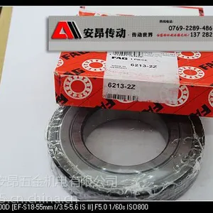 供应无锡B71916C.T.P4S,FAG直线轴承