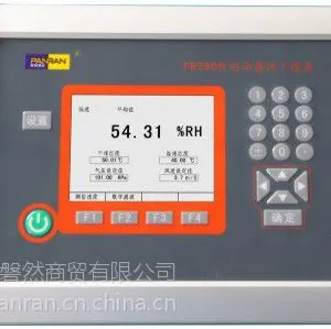 湖南PR280型电动通风干湿表