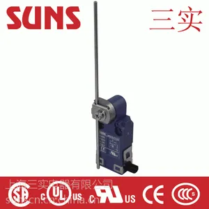 SUNS美国三实SM31N-07 防水安全限位开关