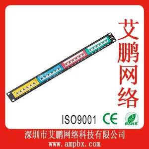 供应24口超五类非屏蔽配线架配线架