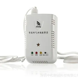名安 天然气泄漏报警器,工程家用燃气报警器