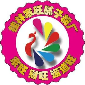 ��˾logo