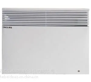 供应艾德诺对流式电暖器
