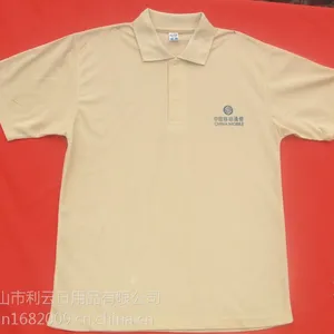 江门服装厂-中山服装厂-珠海服装厂-佛山服装厂-促销T恤定制