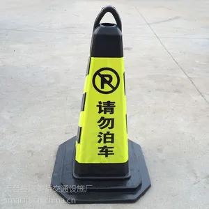 供应70公分橡胶EVA路锥警示锥 方锥 安全锥醒目反光红黑椎防撞三角锥