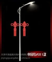 供应led 灯杆造型灯 led 灯杆图案灯 艺术灯 室外路灯 中国结 led灯笼