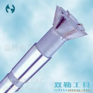 供应镶硬质合金锥柄燕尾槽铣刀