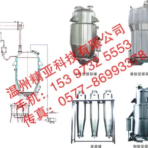 供应多功能提取罐/逆流提取罐/直锥型提取罐/直筒型/超声波提取罐/研发制造/生产厂家/精亚科技