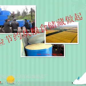 热销***金属粮仓,农户科学储粮仓粮囤,储粮桶 储藏罐,金属桶,民生粮仓机械设备